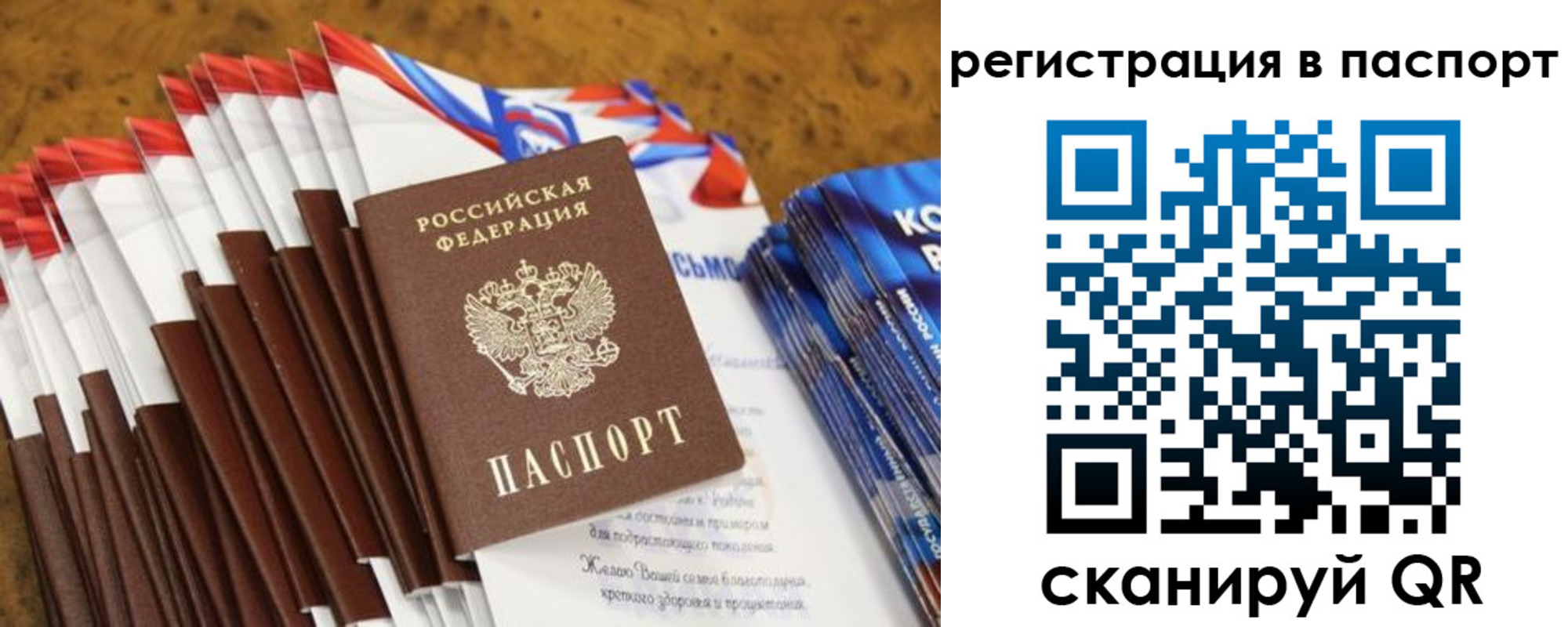 временная регистрация собственник в Воркуте