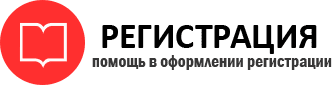 прописка в Воркуте id734402
